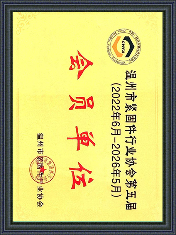 kehormatan
